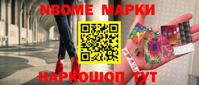 гашик Бийск