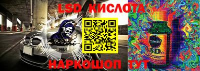 таблы Абакан