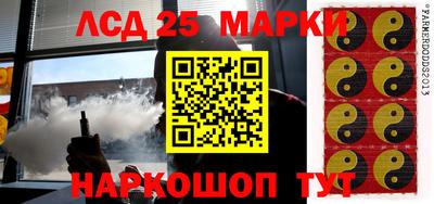 стафф Абинск