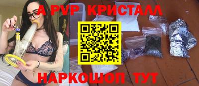 сатива Азнакаево