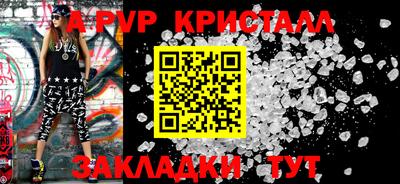 твердый Берёзовский