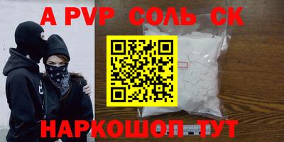 гидропоника Беслан
