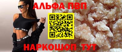 дистиллят марихуана Волжский