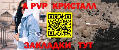 гашик Бийск