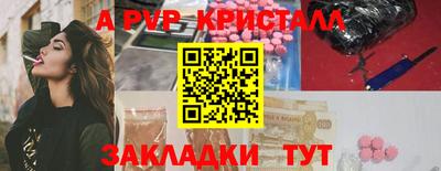 гидропоника Беслан