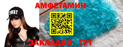 гидропоника Беслан