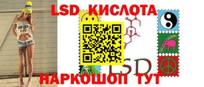 гидропоника Беслан