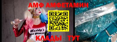 гашик Бийск