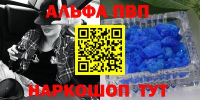 дистиллят марихуана Волжский