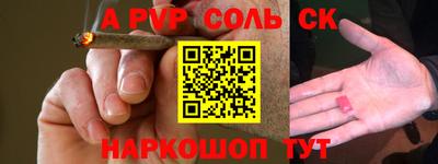гидропоника Беслан