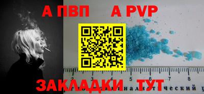 твердый Берёзовский
