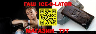гидропоника Беслан