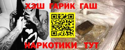 гашик Бийск