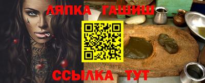 гашик Бийск