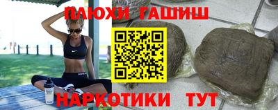 гидропоника Беслан