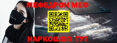 таблы Абакан