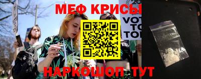 амфетамин Ачхой-Мартан