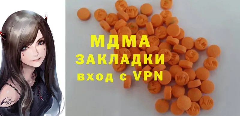 ссылка на мегу   Вязьма  маркетплейс официальный сайт  МДМА VHQ 