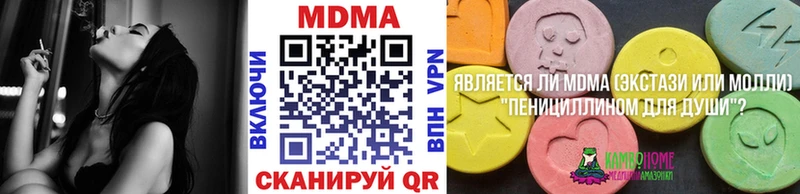 MDMA Molly  mega онион  Вязьма 