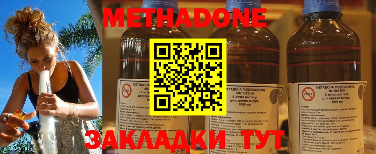 МДМА  Вход с VPN  КОКАИН  Купить наркотик  А ПВП СК кристаллы  Героин  Конопля  Вязьма  Меф МЯУ МЯУ кристаллы 