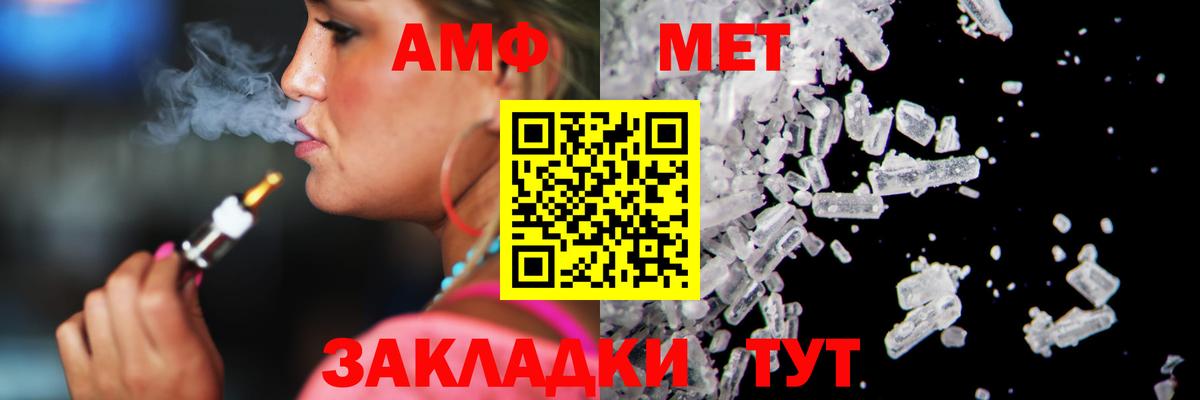 Вязьма  Первитин винт  Вход с VPN  Первитин винт 