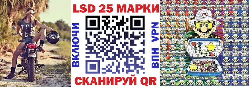 Наркотические марки 1500мкг  OMG онион  Вязьма 