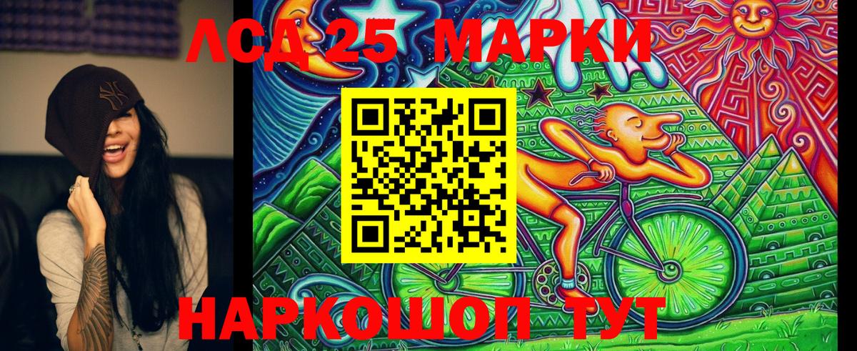 Наркотические марки 1,8мг  Вязьма 