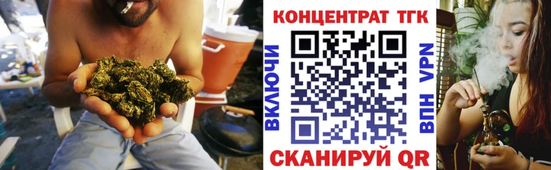 Дистиллят ТГК жижа Вязьма