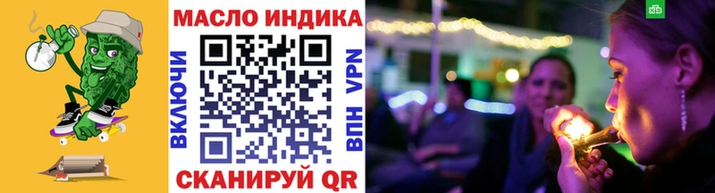 ТГК вейп с тгк где купить наркоту Вязьма