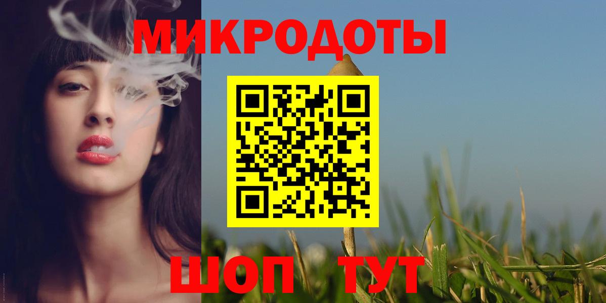 Галлюциногенные грибы ЛСД  Вход с VPN  Вязьма 