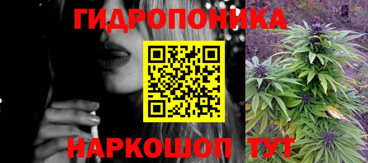 Марихуана ГИДРОПОН  Канабис THC 21%  Марихуана план  Вязьма  Вход с VPN 