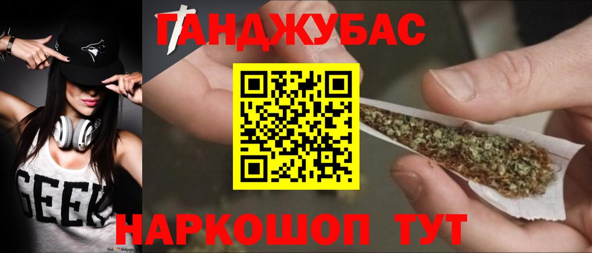 Шишки марихуана конопля Вязьма